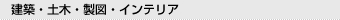 ���z�E�y�؁E���}�E�C���e���A 
