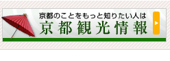 ���s�̂��Ƃ������ƒm�肽���l�͋��s�ό����