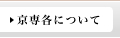 ����e�ɂ���