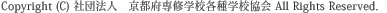  Copyright(C) �Вc�@�l�@���s�{��C�w�Z�e��w�Z���� All Rights Reserved.