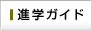 �i�w�K�C�h