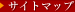 �T�C�g�}�b�v